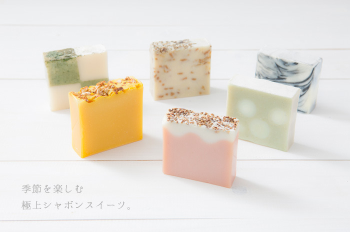 シャボン集合