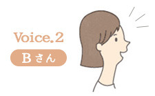 お声