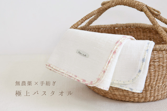 「手紡ぎバスタオル」<br>【大判サイズ:約70cm×約122cm】