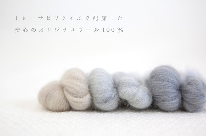 糸、わたのイメージ写真