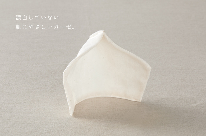 立体ガーゼ