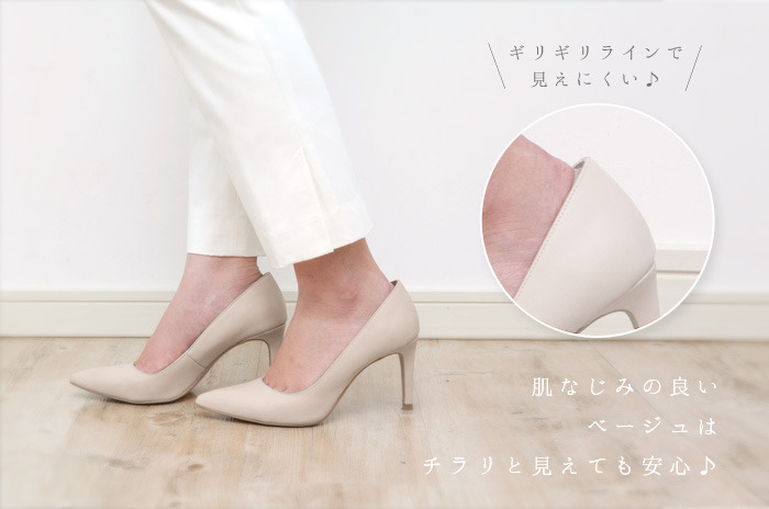 ベージュ2