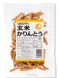「玄米かりんとう」