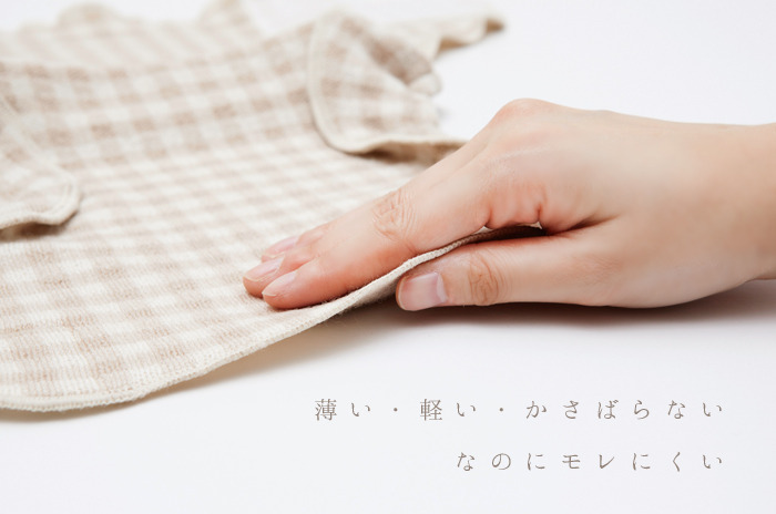 かさばらない、薄い