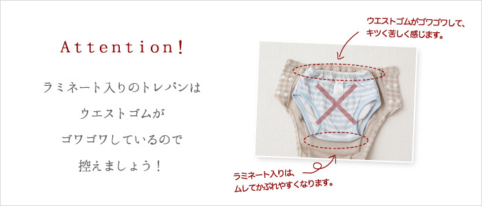 ご注意