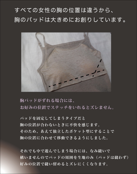 ブラパッド取り扱い方