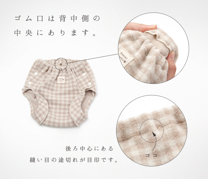 ゴム口のあるところ案内