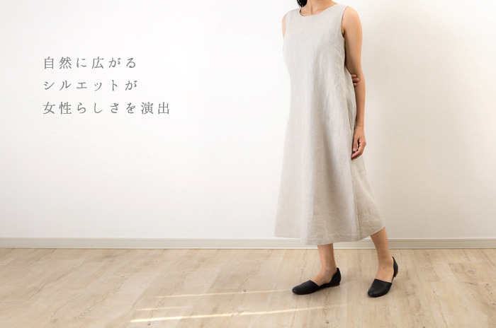 けまわし