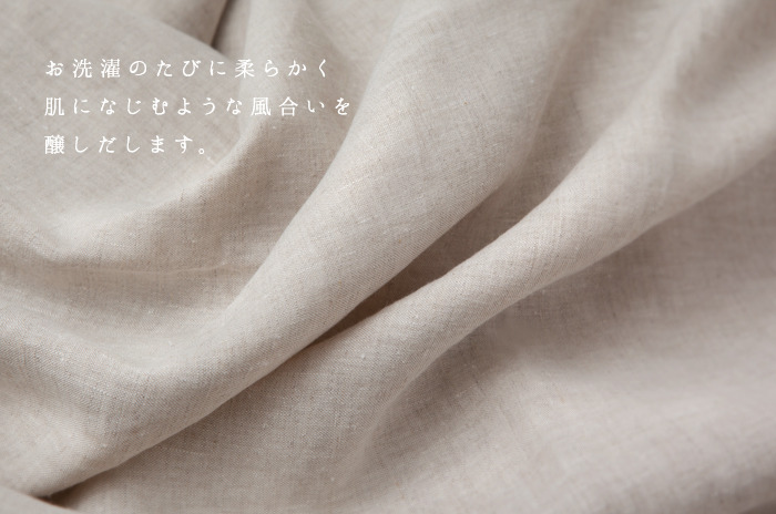 生地感