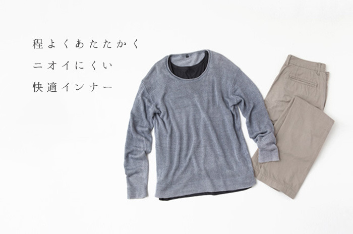 チャコールコーデ