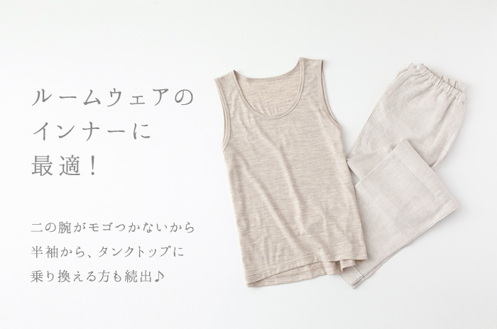 杢ベージュ
