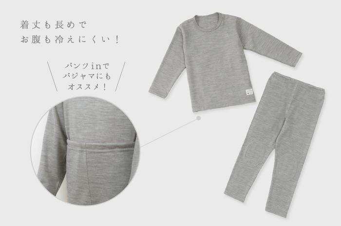 着丈