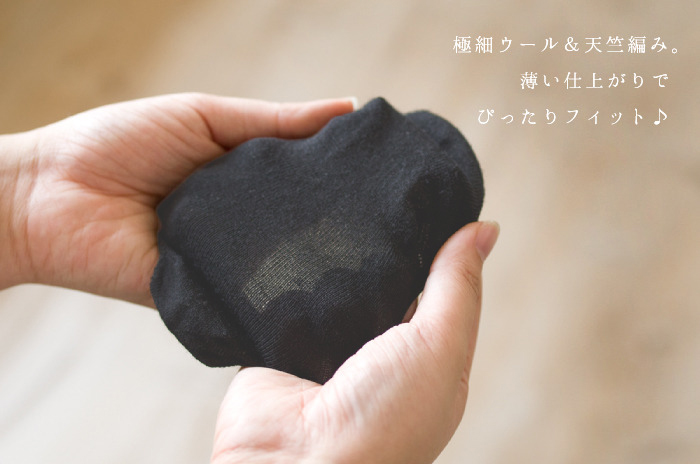 極薄仕上げ