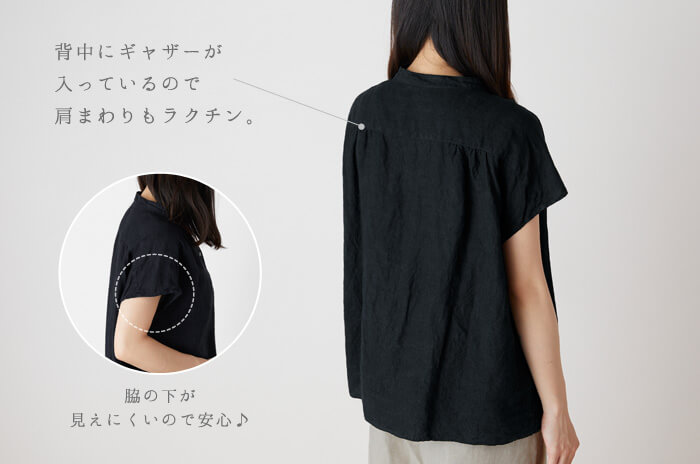 泥藍染 背中にギャザー入りで肩周りラクチン