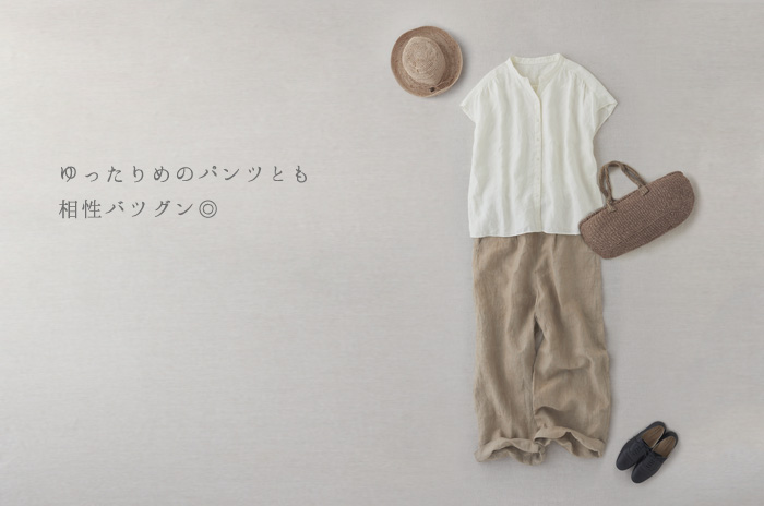 ワイドパンツと