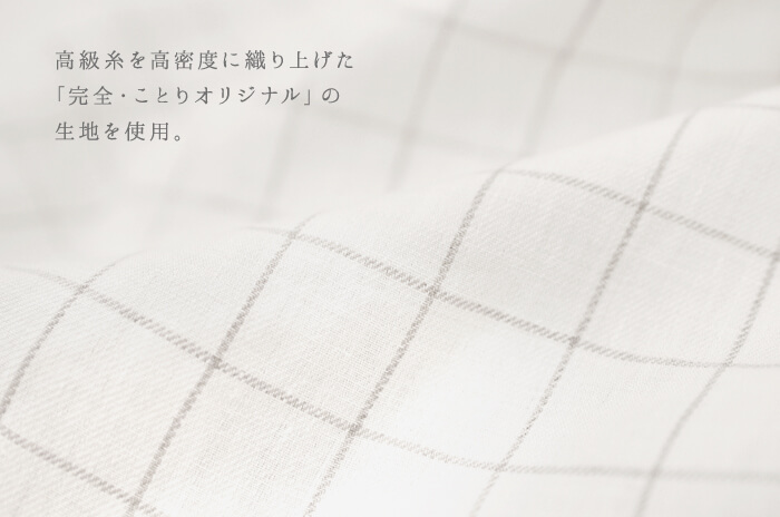 ウィンドペン寄り""