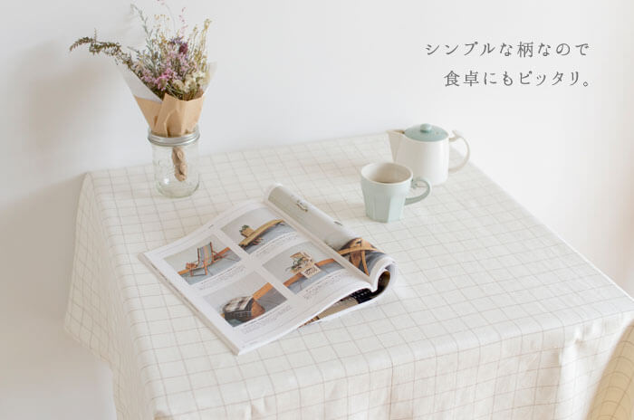 テーブルクロス