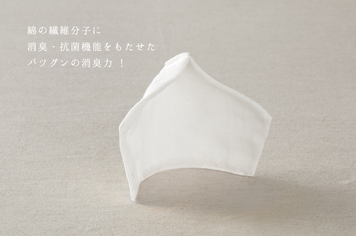 立体
