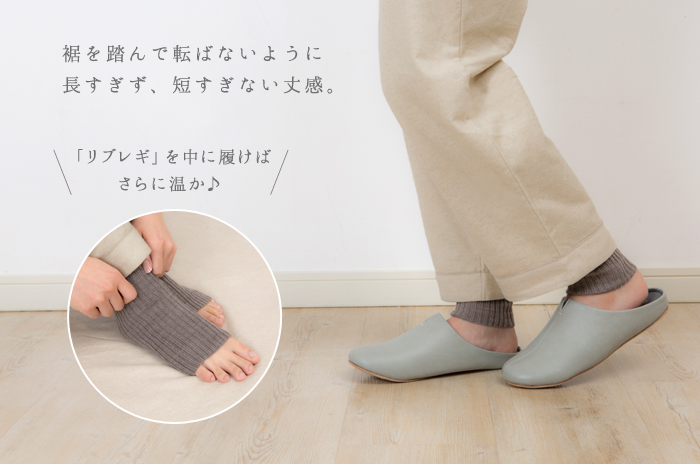 パンツの巾