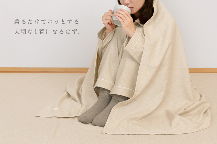 シーツにくるまる