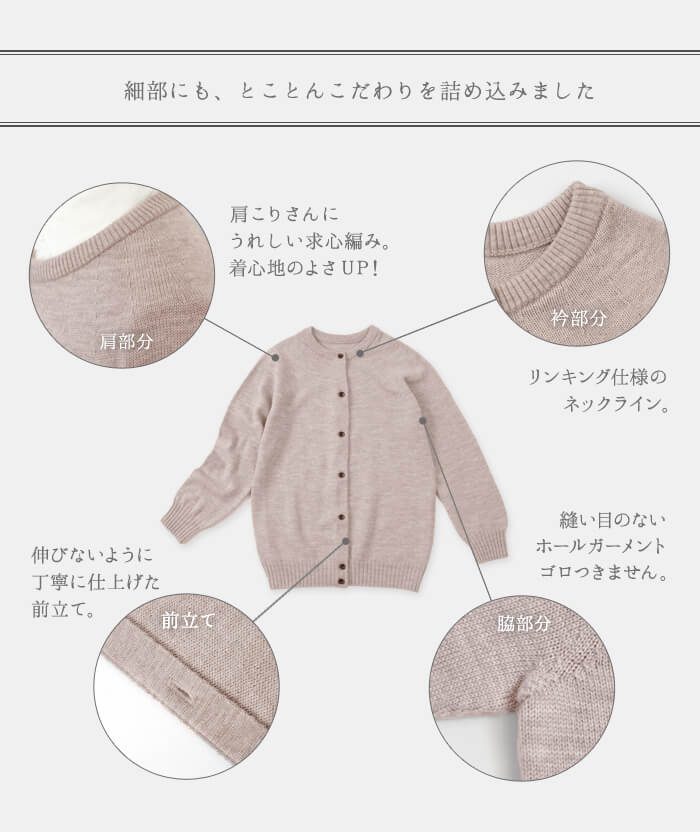 細部までこだわりました