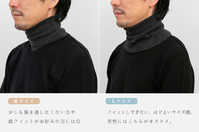 丸山さんサイズ