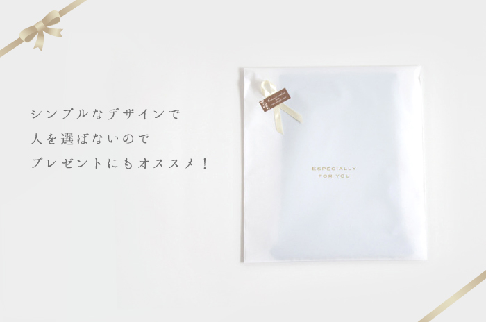 ギフト