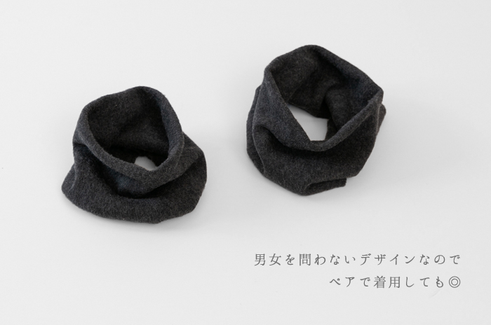 ペアでも