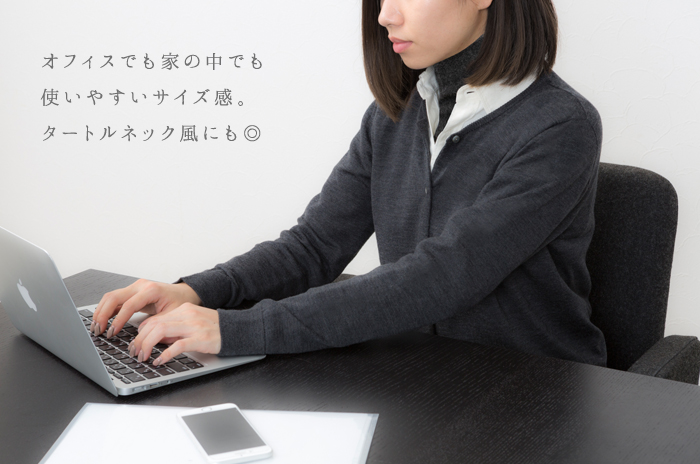 オフィスタートルネック風