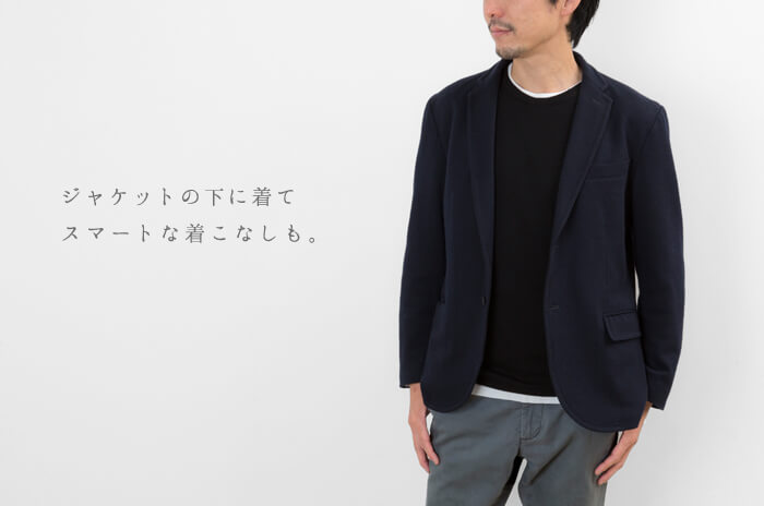 コーディネート例