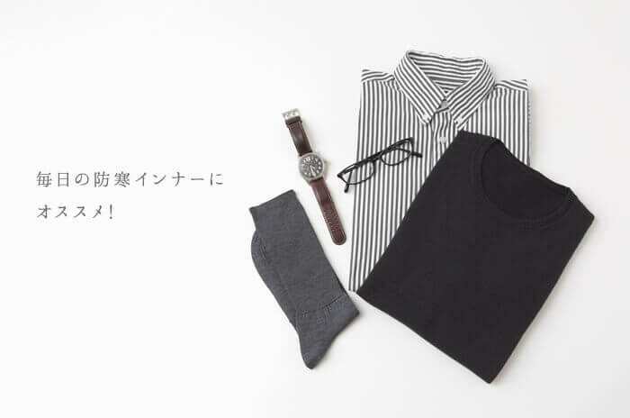 メガネとシャツと平置き