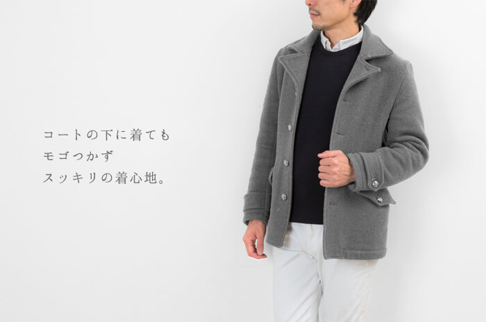 コーディネート例