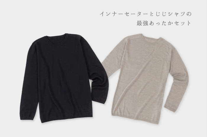 ギフトセット