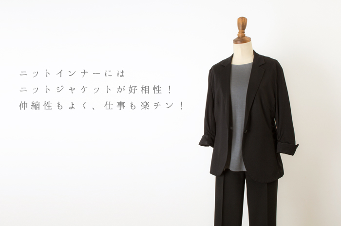 ジャケット