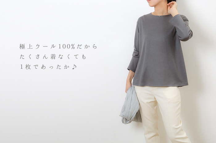 グレー白パンコーデ