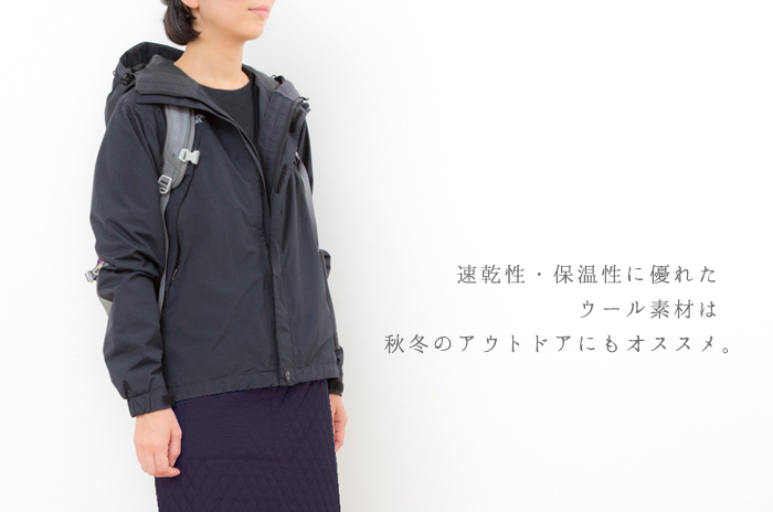 アウトドアコーデ