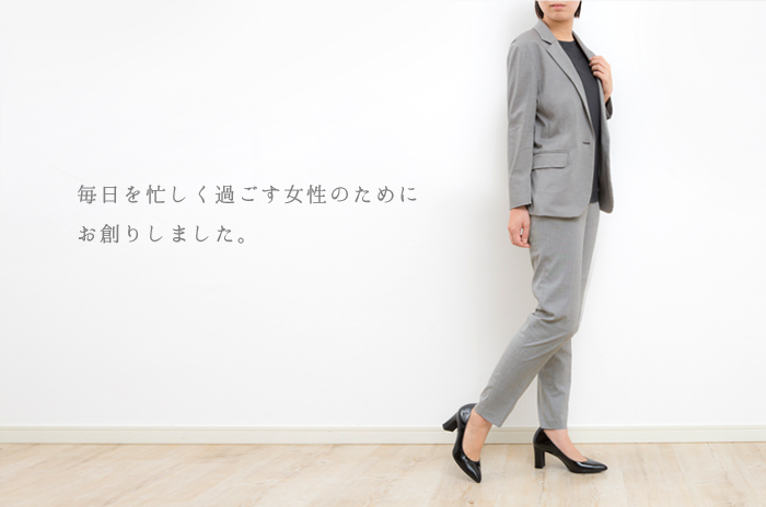 スーツ