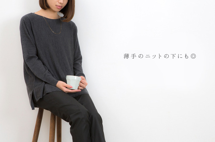 ドレープニット