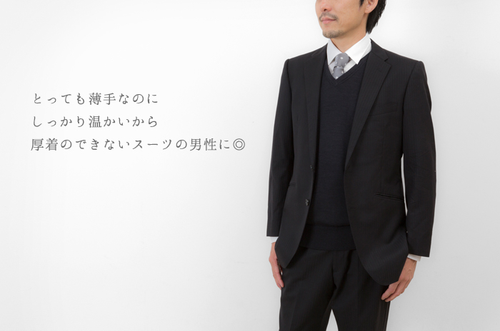 ベストと