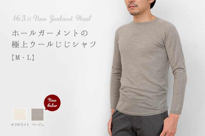 じじシャツ