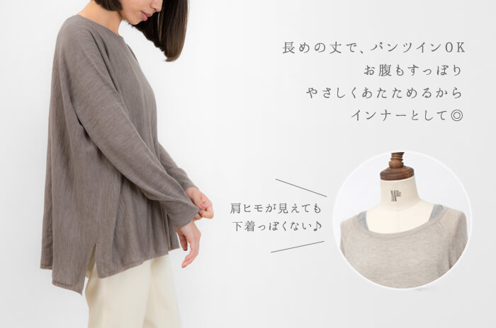 ドレープの下に
