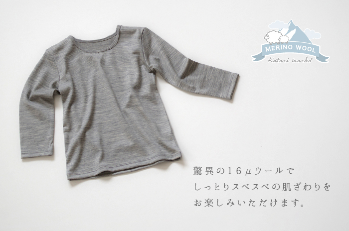 スベスベの肌触り