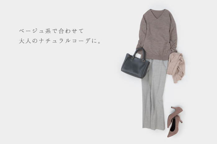 モカ平置き