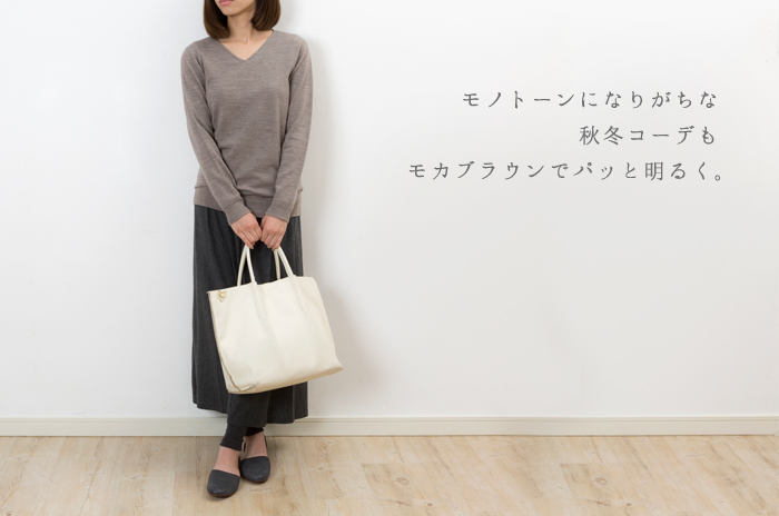 パンツコーデ