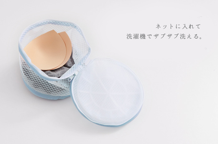 お手入れらくちん