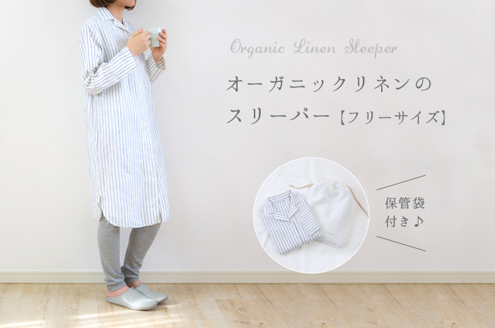 保管袋
