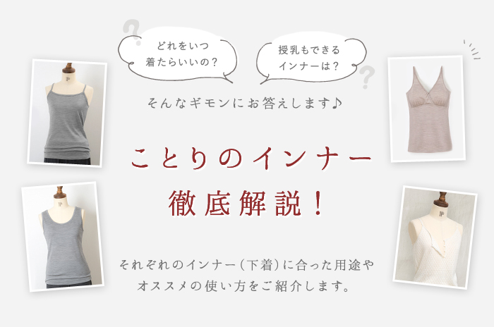 メイン