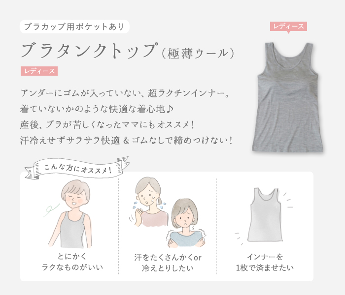 ブラタンク