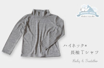 トドラーハイネック