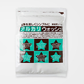 布ナプキン専用洗剤